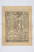 Μικρογραφία εικόνας