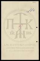 Μικρογραφία εικόνας