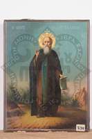 Μικρογραφία εικόνας