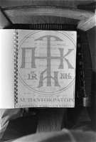 Μικρογραφία εικόνας