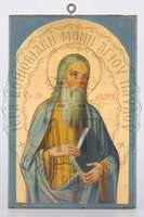 Μικρογραφία εικόνας