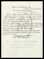 Μικρογραφία εικόνας