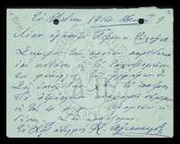 Μικρογραφία εικόνας