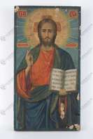 Μικρογραφία εικόνας