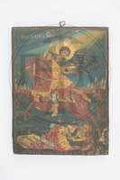 Μικρογραφία εικόνας