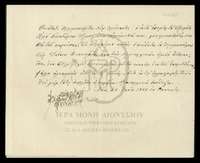 Μικρογραφία εικόνας