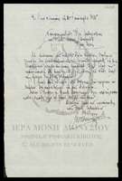 Μικρογραφία εικόνας