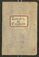 Μικρογραφία εικόνας