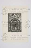 Μικρογραφία εικόνας