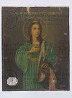 Μικρογραφία εικόνας