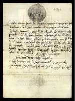 Μικρογραφία εικόνας