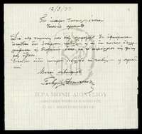 Μικρογραφία εικόνας