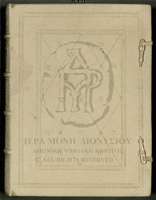 Μικρογραφία εικόνας