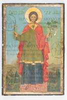 Μικρογραφία εικόνας