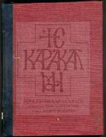 Μικρογραφία εικόνας