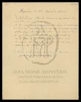 Μικρογραφία εικόνας