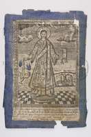 Μικρογραφία εικόνας