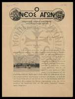 Μικρογραφία εικόνας