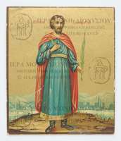 Μικρογραφία εικόνας