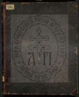 Μικρογραφία εικόνας