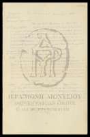 Μικρογραφία εικόνας