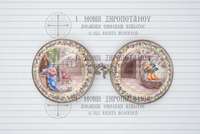 Μικρογραφία εικόνας