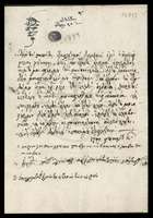 Μικρογραφία εικόνας