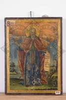 Μικρογραφία εικόνας