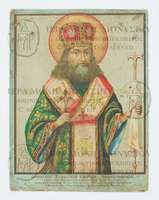 Μικρογραφία εικόνας