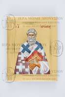 Μικρογραφία εικόνας