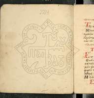 Μικρογραφία εικόνας