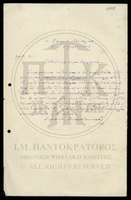 Μικρογραφία εικόνας