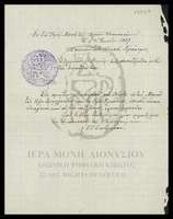 Μικρογραφία εικόνας