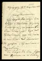 Μικρογραφία εικόνας