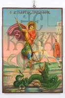 Μικρογραφία εικόνας