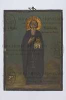 Μικρογραφία εικόνας