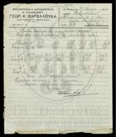 Μικρογραφία εικόνας