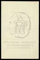 Μικρογραφία εικόνας