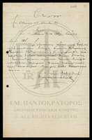 Μικρογραφία εικόνας