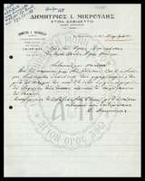 Μικρογραφία εικόνας