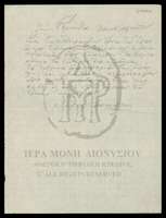 Μικρογραφία εικόνας