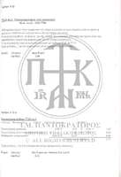 Μικρογραφία εικόνας