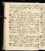 Μικρογραφία εικόνας