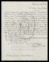 Μικρογραφία εικόνας