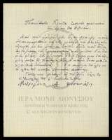 Μικρογραφία εικόνας