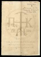 Μικρογραφία εικόνας