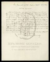 Μικρογραφία εικόνας