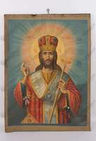 Μικρογραφία εικόνας