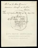 Μικρογραφία εικόνας