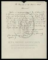 Μικρογραφία εικόνας